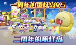 蛋仔岛最新爆料下载安卓,探索神秘岛屿，开启冒险之旅