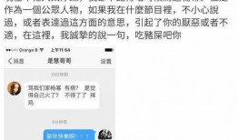 池子最新微博爆料